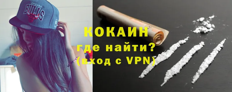 наркота  Лакинск  Cocaine 99% 